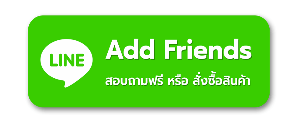 ปุ่มadd-line